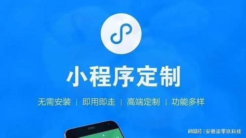 南京小程序開發(fā)公司的完整步驟指南