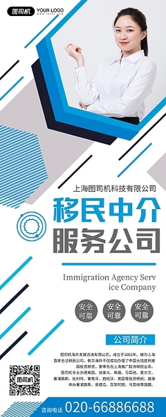 科技中介服務 連接創新與市場的橋梁