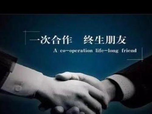 南海建材注冊公司咨詢科技中介服務指南