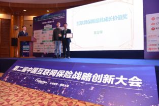 科技賦能，智領未來 友企保以創新中介服務榮獲“互聯網保險最具成長價值獎”